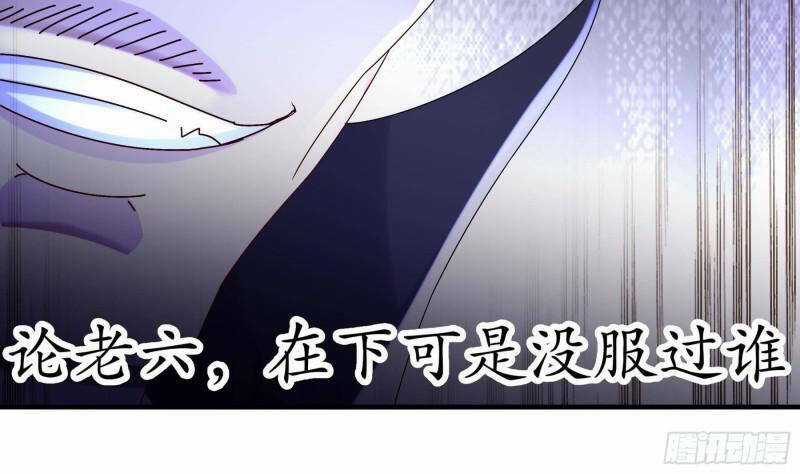 Nghịch Thiên Cải Mệnh Chapter 33 trang 4