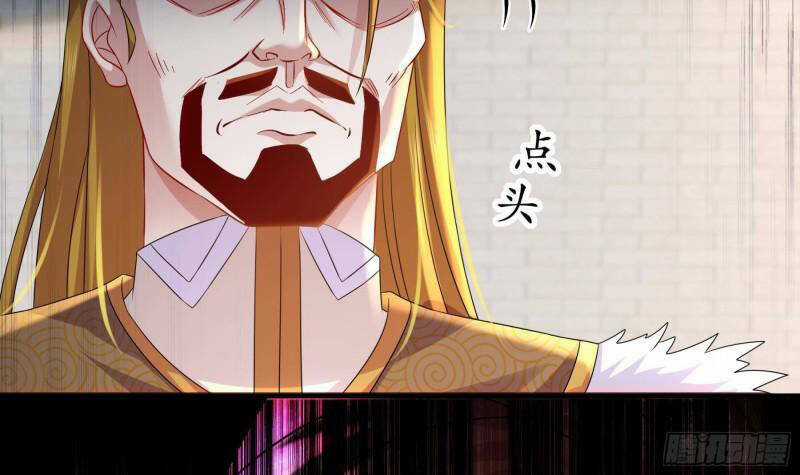 Nghịch Thiên Cải Mệnh Chapter 34 trang 19