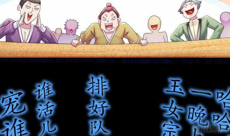 Nghịch Thiên Cải Mệnh Chapter 34 trang 46