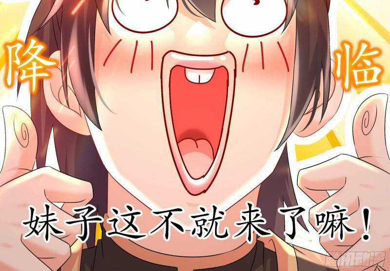 Nghịch Thiên Cải Mệnh Chapter 36 trang 55