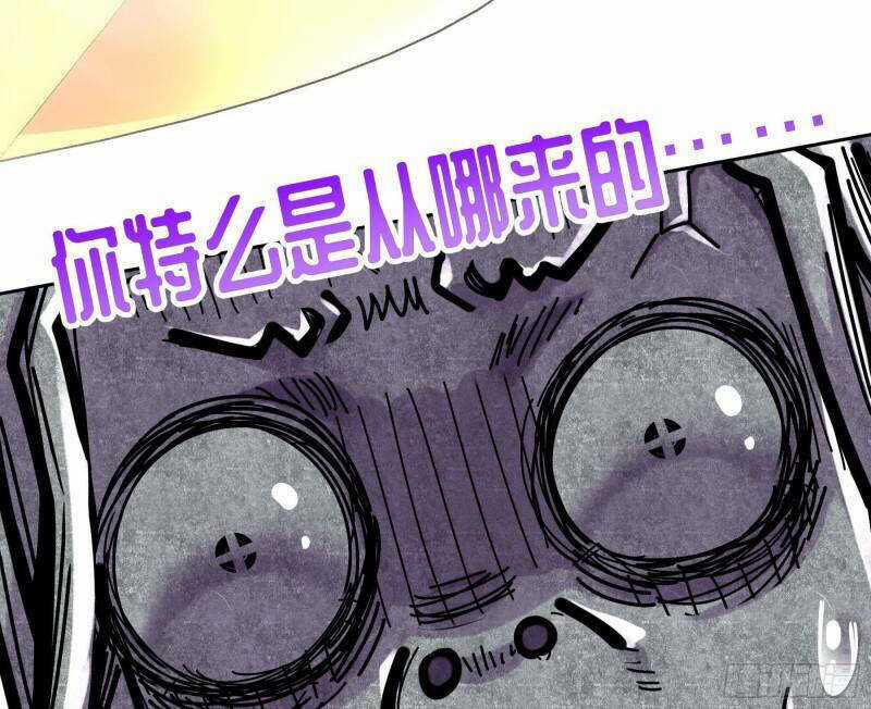 Nghịch Thiên Cải Mệnh Chapter 38 trang 43