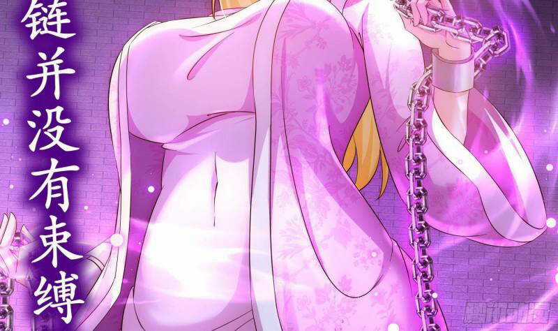 Nghịch Thiên Cải Mệnh Chapter 42 trang 29