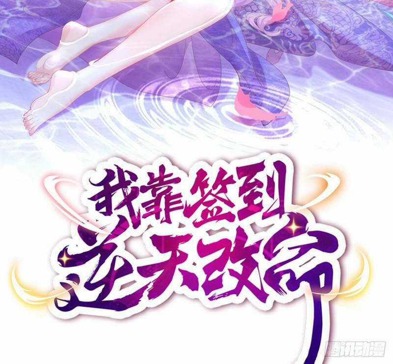 Nghịch Thiên Cải Mệnh Chapter 45 trang 1
