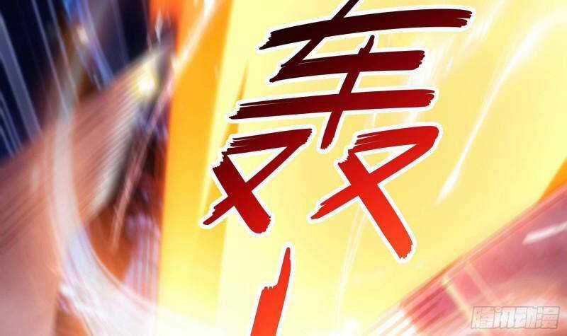 Nghịch Thiên Cải Mệnh Chapter 46 trang 40