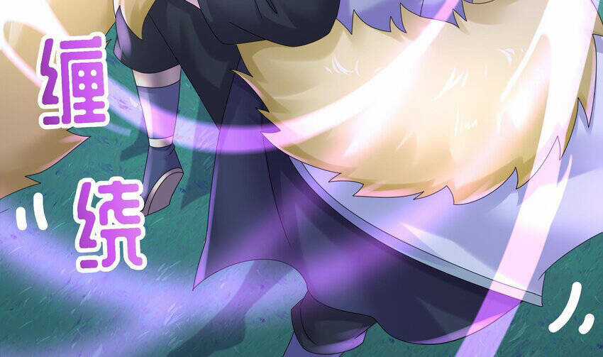 Nghịch Thiên Cải Mệnh Chapter 48 trang 28