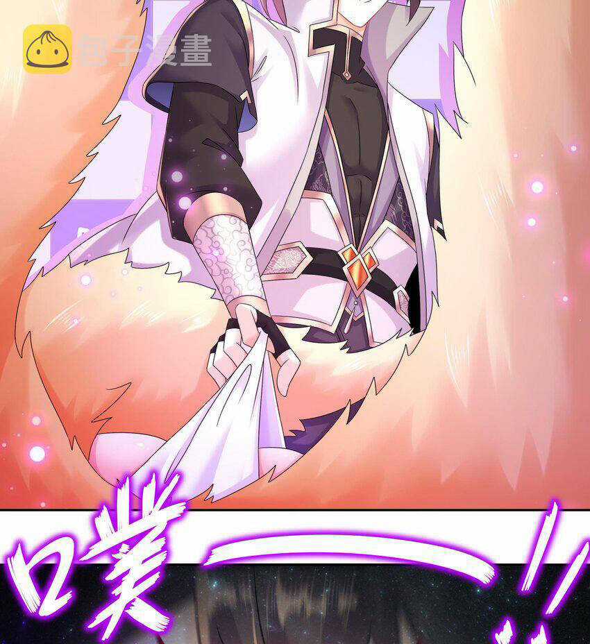 Nghịch Thiên Cải Mệnh Chapter 48 trang 54