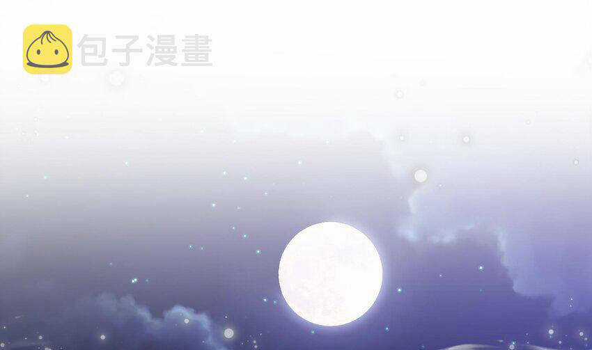 Nghịch Thiên Cải Mệnh Chapter 48 trang 60