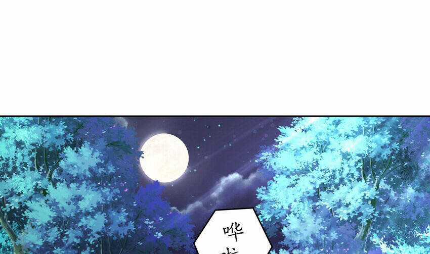 Nghịch Thiên Cải Mệnh Chapter 49 trang 11