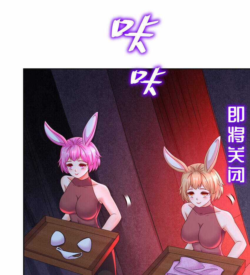 Nghịch Thiên Cải Mệnh Chapter 50 trang 25