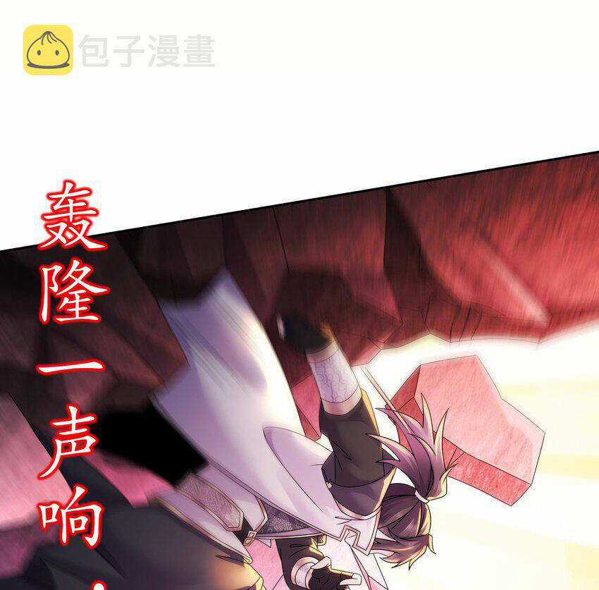 Nghịch Thiên Cải Mệnh Chapter 50 trang 68