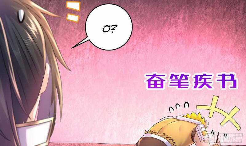 Nghịch Thiên Cải Mệnh Chapter 51 trang 27