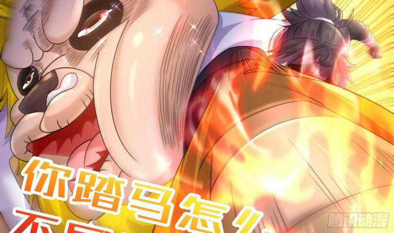 Nghịch Thiên Cải Mệnh Chapter 51 trang 40