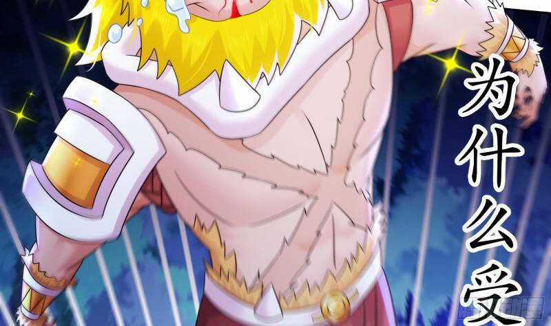 Nghịch Thiên Cải Mệnh Chapter 52 trang 50