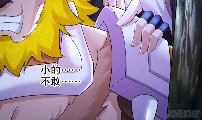 Nghịch Thiên Cải Mệnh Chapter 56 trang 22