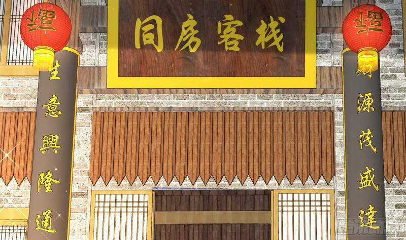 Nghịch Thiên Cải Mệnh Chapter 57 trang 42