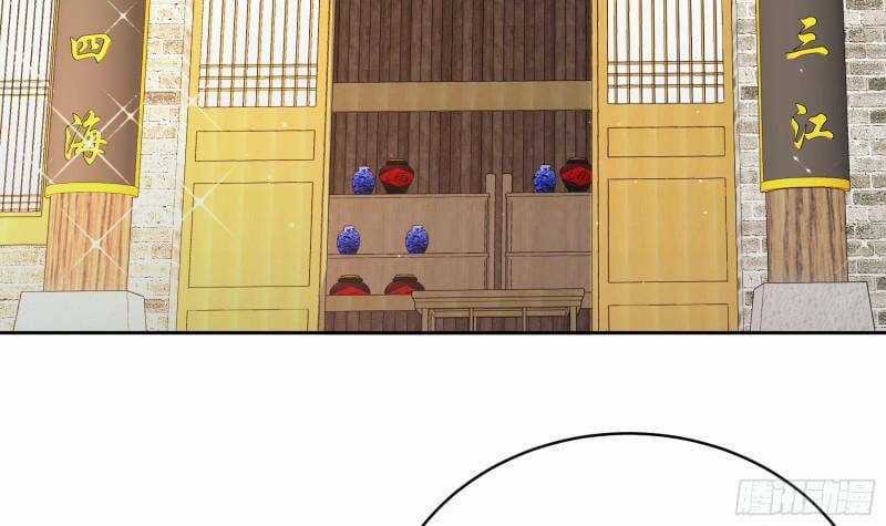 Nghịch Thiên Cải Mệnh Chapter 57 trang 43