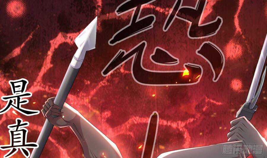 Nghịch Thiên Cải Mệnh Chapter 6 trang 11