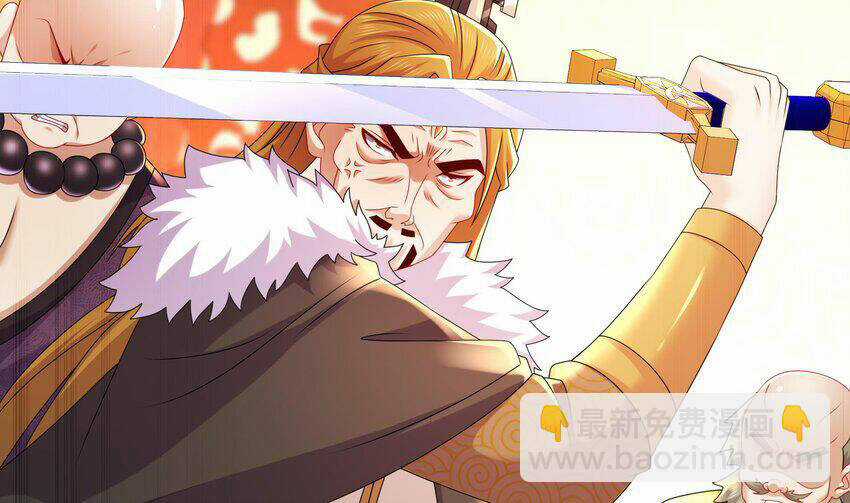 Nghịch Thiên Cải Mệnh Chapter 74 trang 6