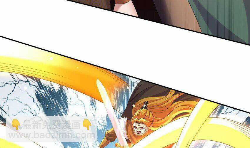 Nghịch Thiên Cải Mệnh Chapter 74 trang 8