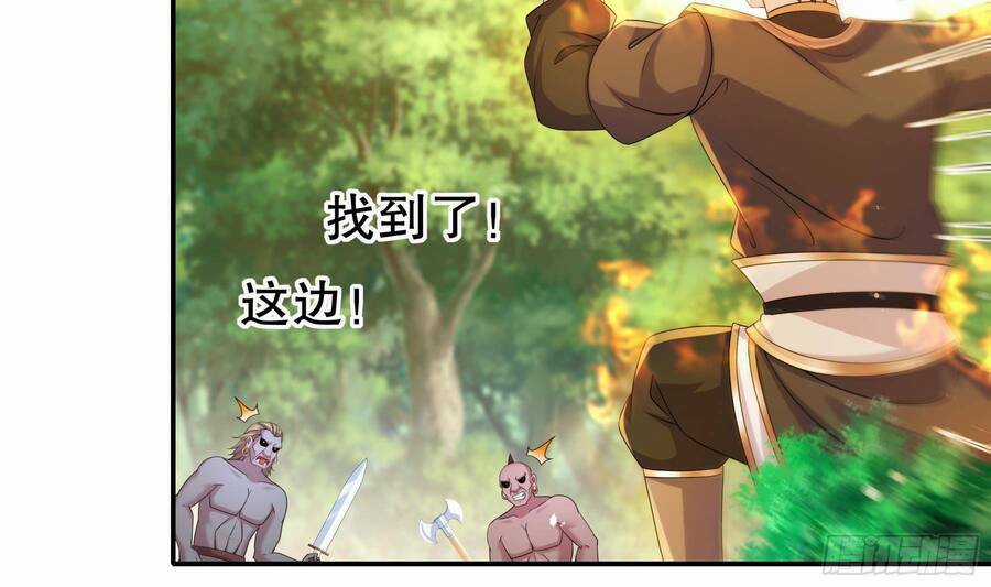 Nghịch Thiên Cải Mệnh Chapter 8 trang 39