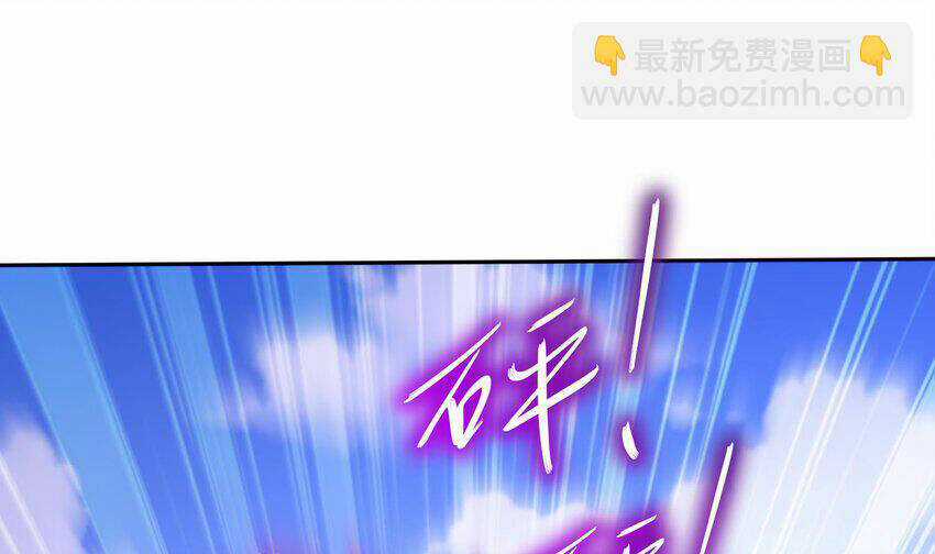 Nghịch Thiên Cải Mệnh Chapter 81 trang 14