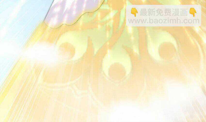 Nghịch Thiên Cải Mệnh Chapter 81 trang 17