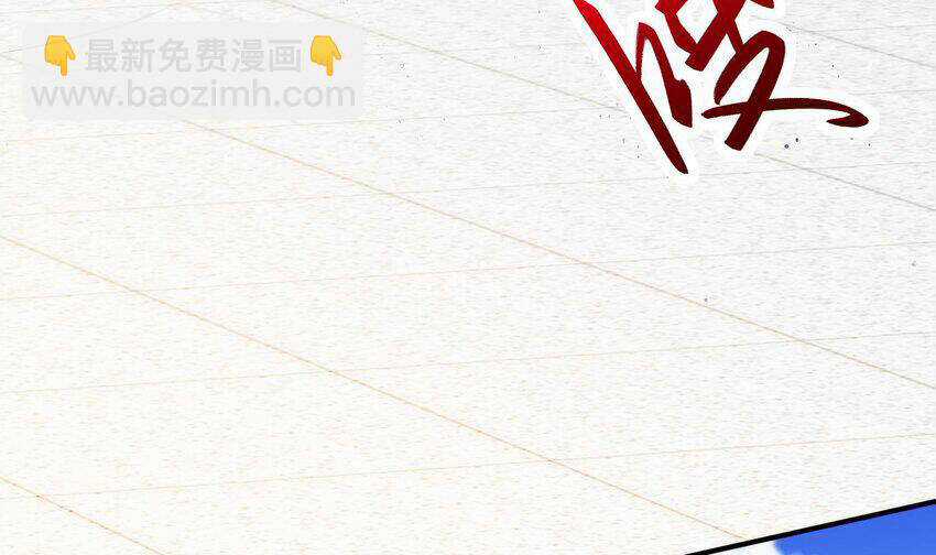 Nghịch Thiên Cải Mệnh Chapter 82 trang 30