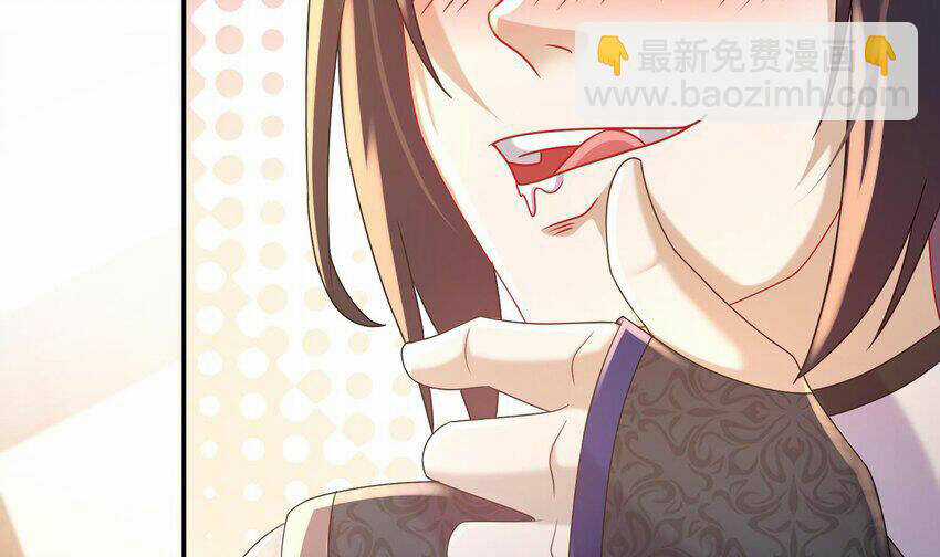 Nghịch Thiên Cải Mệnh Chapter 86 trang 11