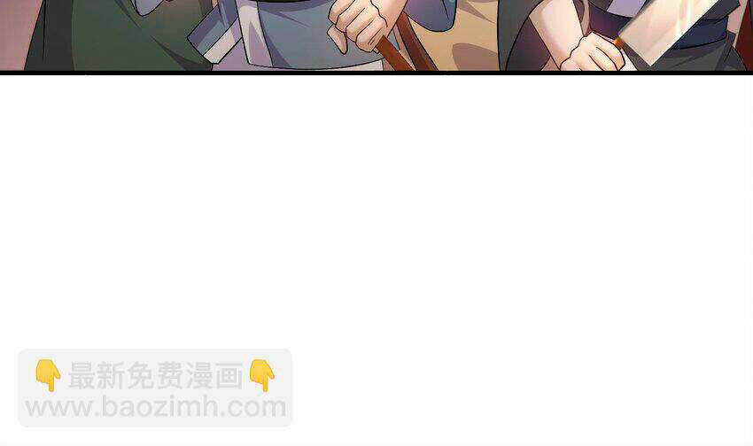 Nghịch Thiên Cải Mệnh Chapter 86 trang 50