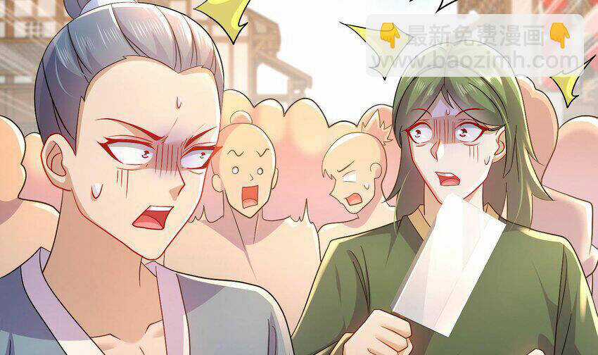 Nghịch Thiên Cải Mệnh Chapter 86 trang 55