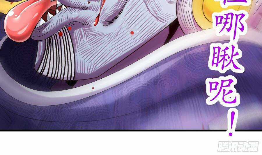 Nghịch Thiên Cải Mệnh Chapter 9 trang 9