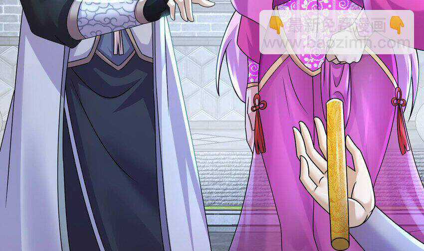 Nghịch Thiên Cải Mệnh Chapter 91 trang 39