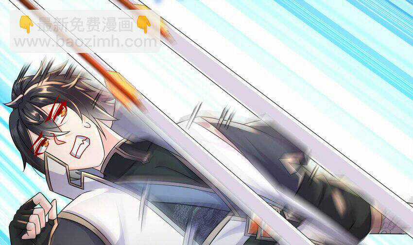 Nghịch Thiên Cải Mệnh Chapter 93 trang 2