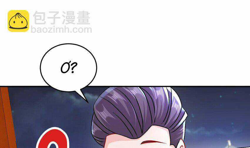 Nghịch Thiên Cải Mệnh Chapter 94 trang 48