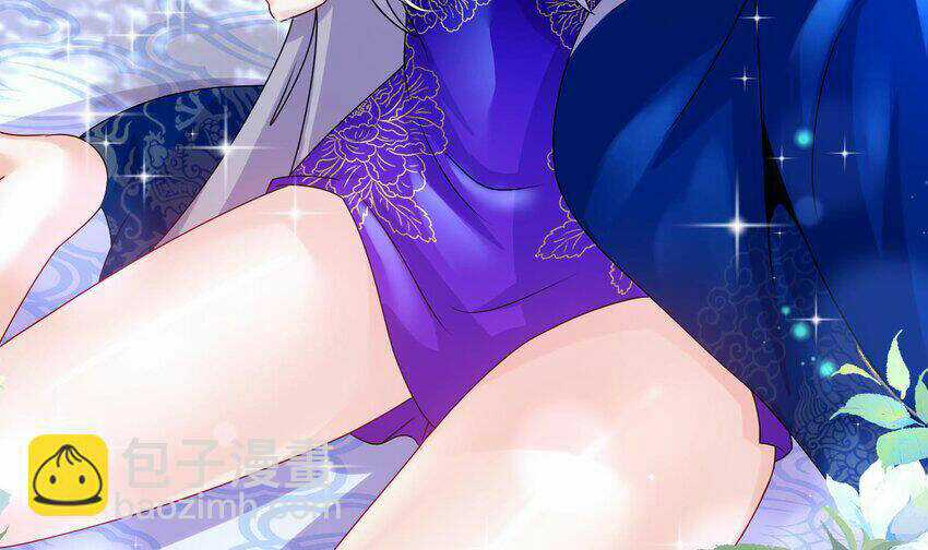 Nghịch Thiên Cải Mệnh Chapter 94 trang 61