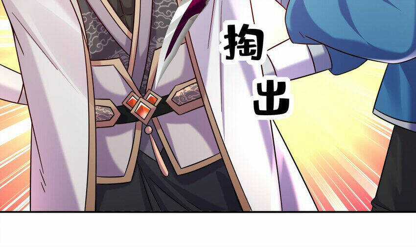 Nghịch Thiên Cải Mệnh Chapter 99 trang 7