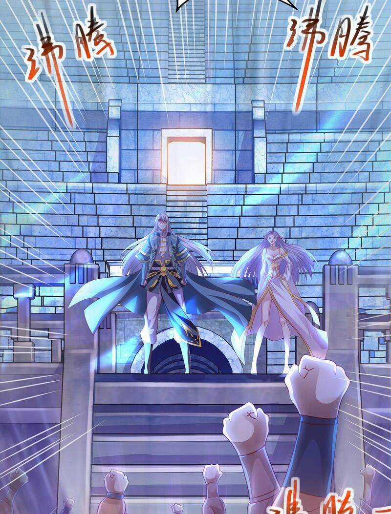 Nghịch Thiên Chí Tôn Chapter 18 trang 13