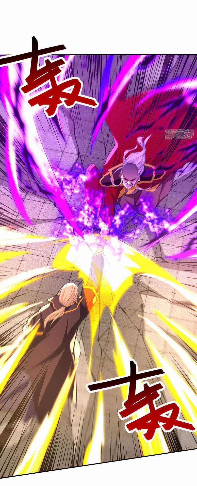 Nghịch Thiên Chí Tôn Chapter 207 trang 17