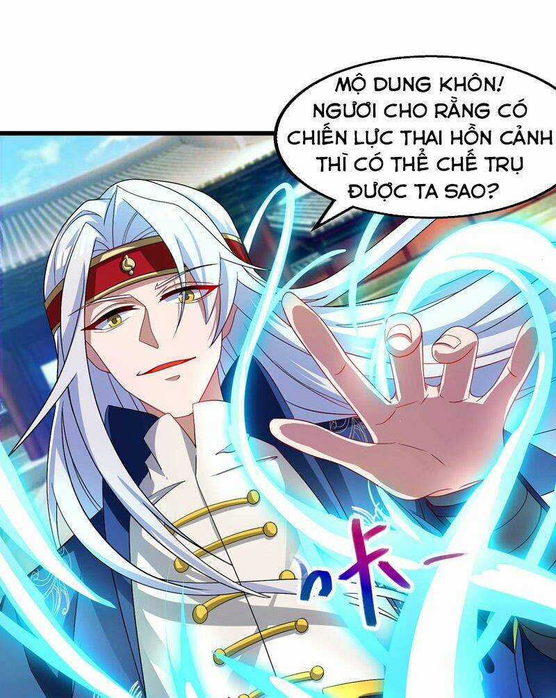 Nghịch Thiên Chí Tôn Chapter 32 trang 12