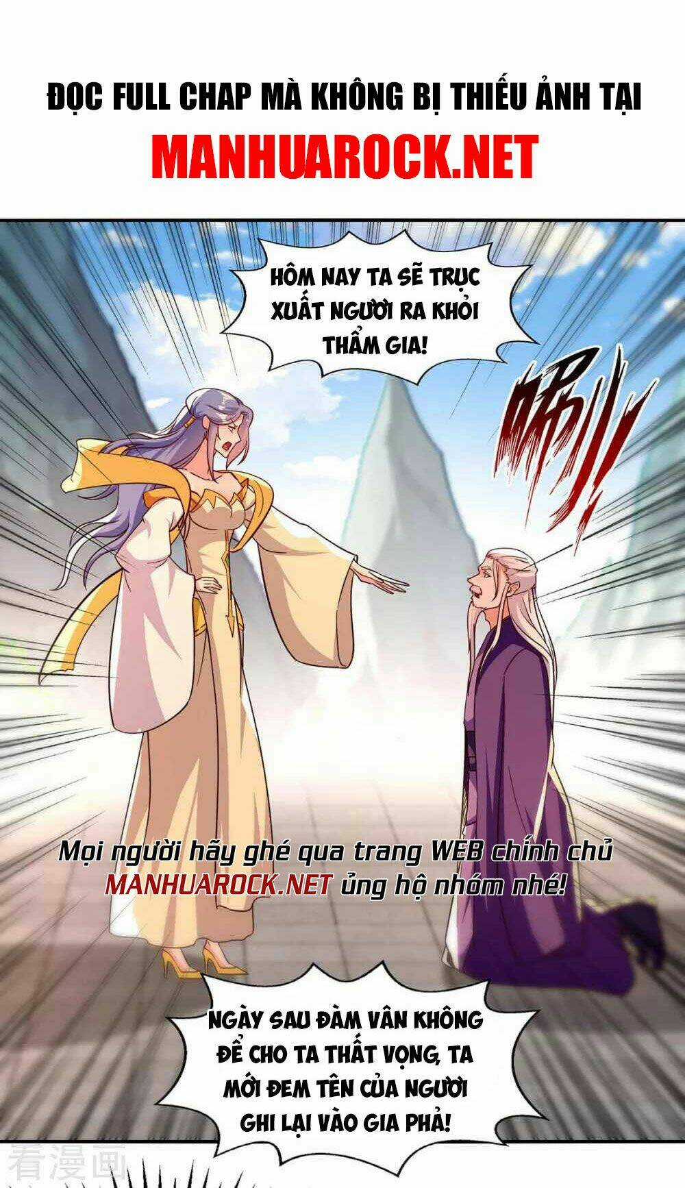 Nghịch Thiên Chí Tôn Chapter 94 trang 0