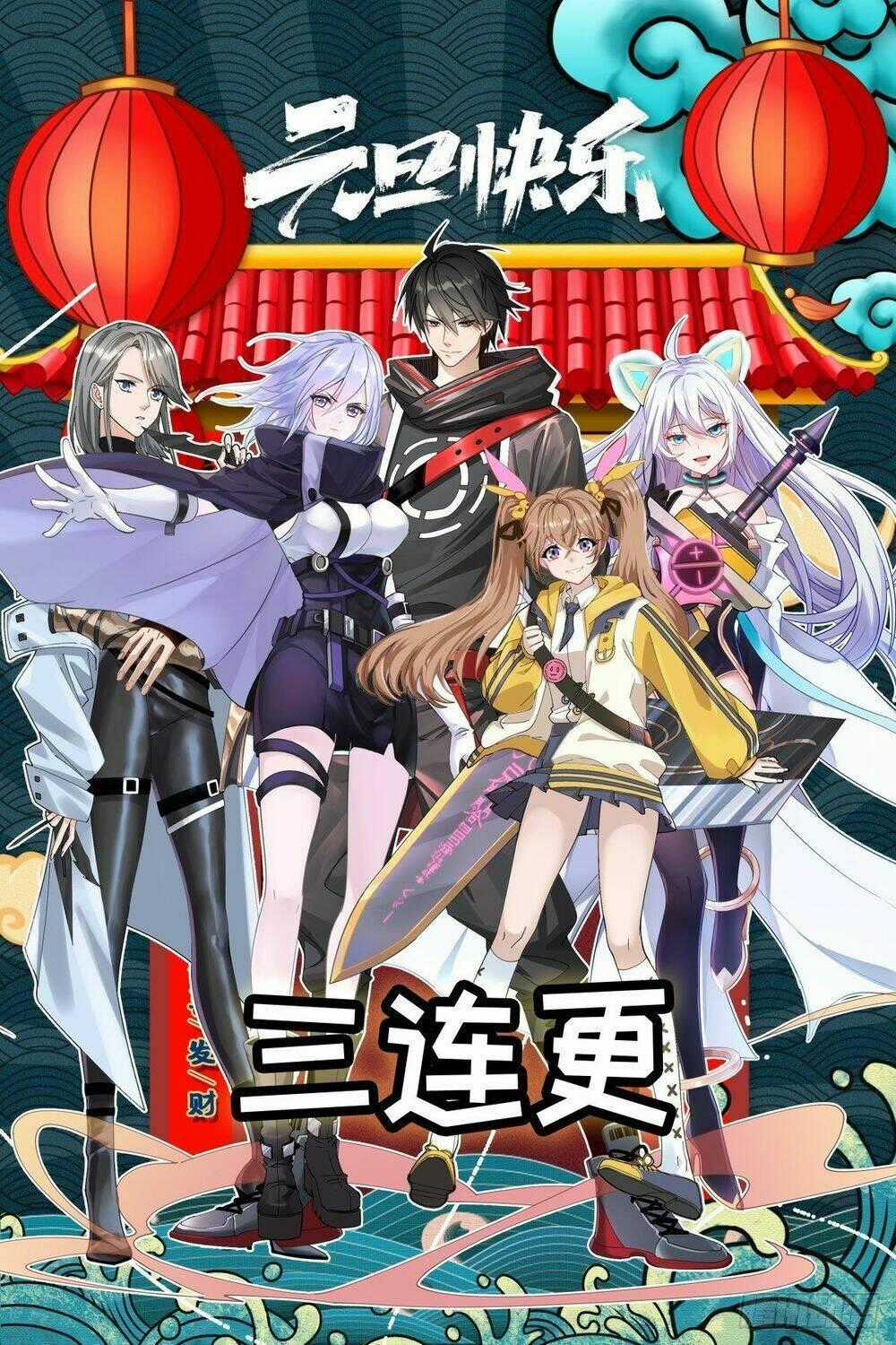 Nghịch Thiên Chiến Kỷ Chapter 3 trang 64