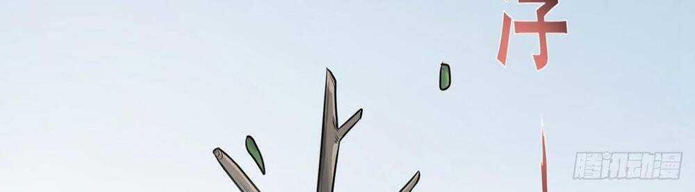 Nghịch Thiên Chiến Kỷ Chapter 44 trang 31