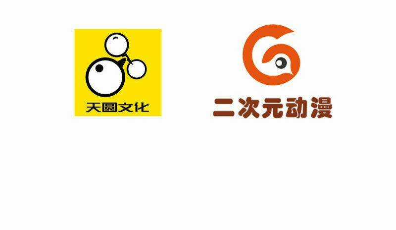 Nghịch Thiên Chiến Thần Chapter 11 trang 2