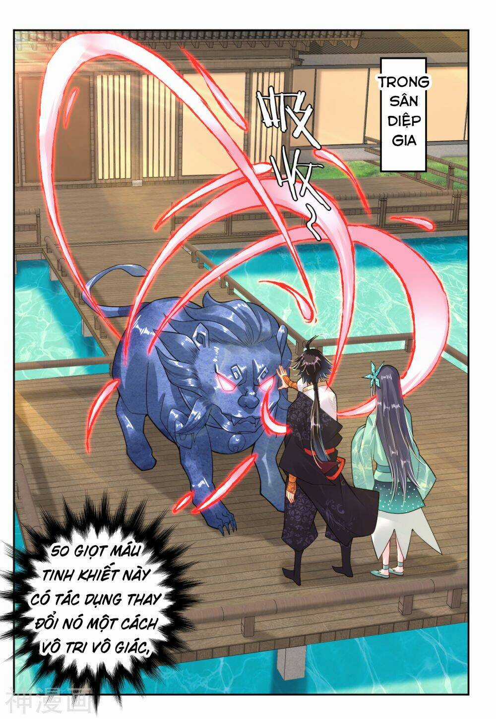 Nghịch Thiên Chiến Thần Chapter 13 trang 1