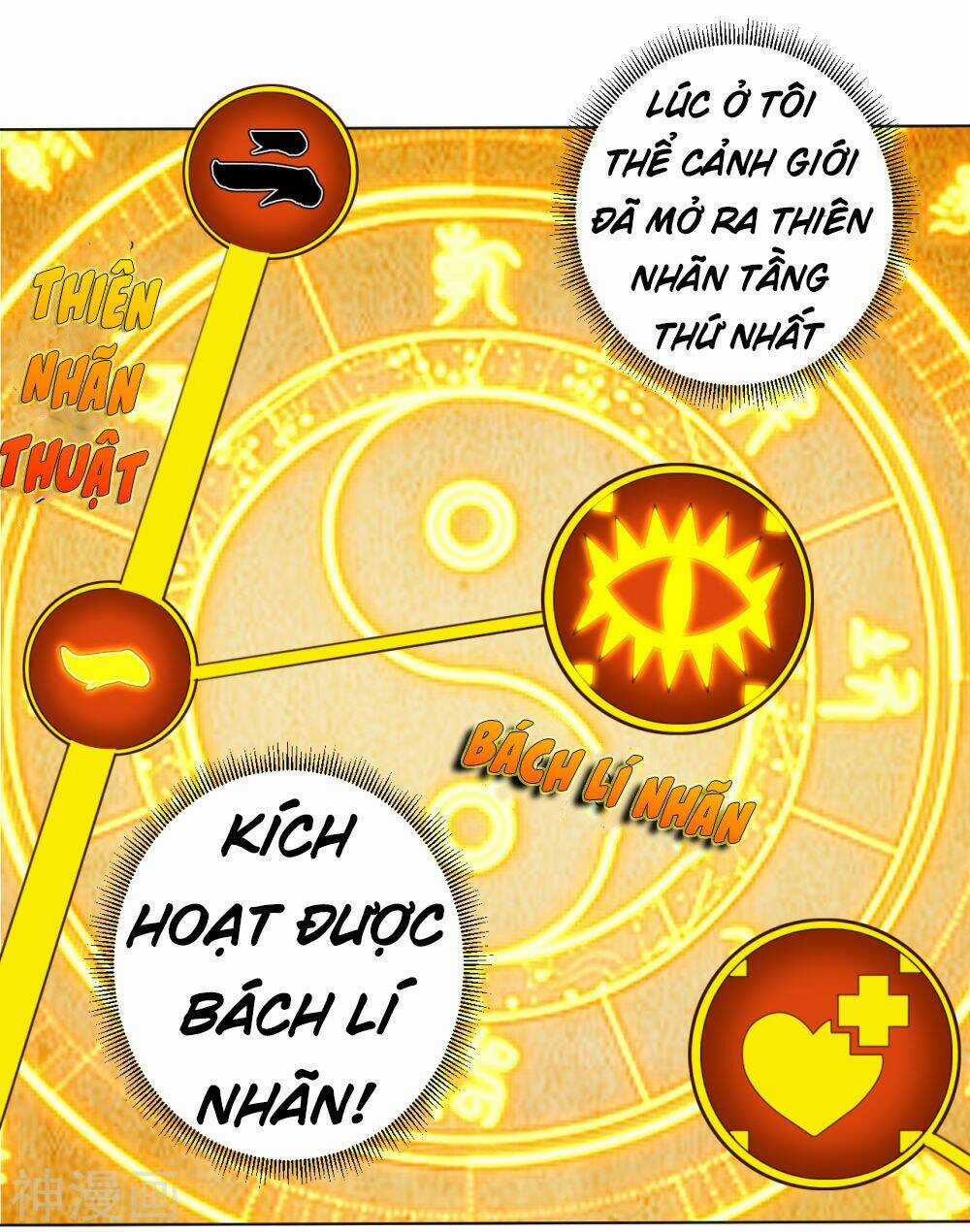 Nghịch Thiên Chiến Thần Chapter 13 trang 14