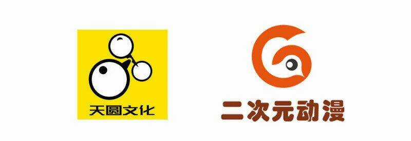 Nghịch Thiên Chiến Thần Chapter 14 trang 1