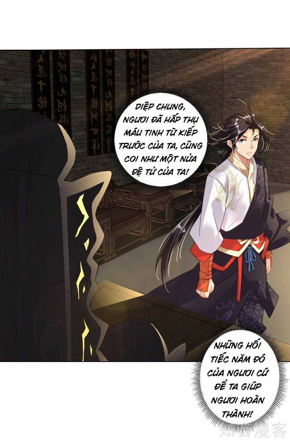 Nghịch Thiên Chiến Thần Chapter 18 trang 12