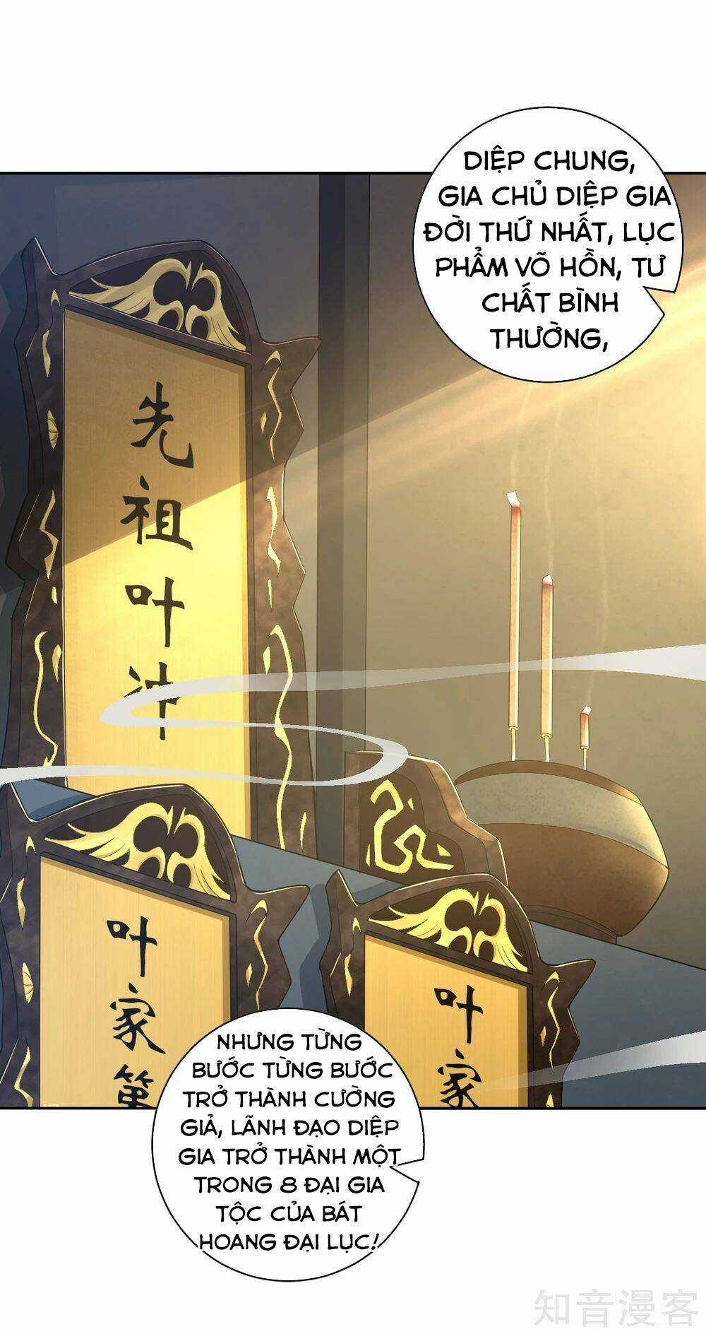 Nghịch Thiên Chiến Thần Chapter 18 trang 2