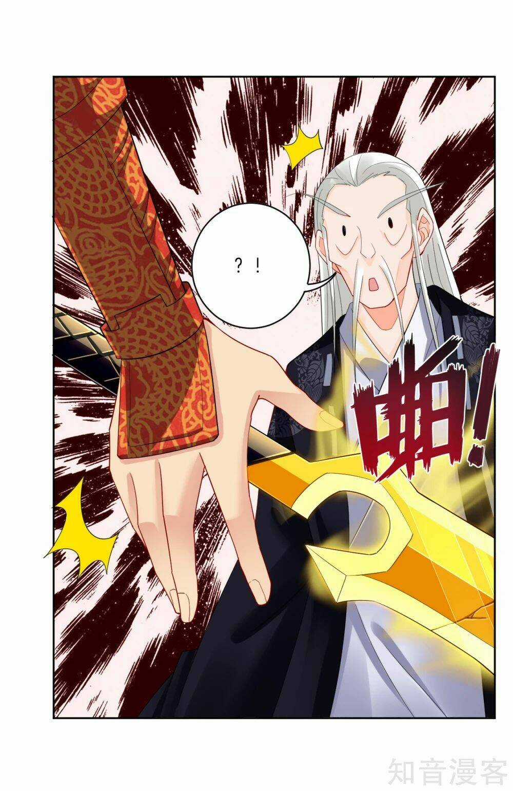 Nghịch Thiên Chiến Thần Chapter 19 trang 3