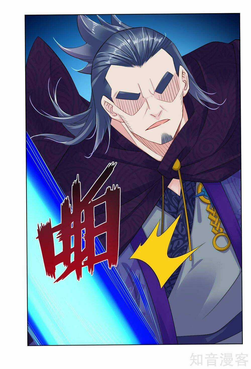 Nghịch Thiên Chiến Thần Chapter 22 trang 13